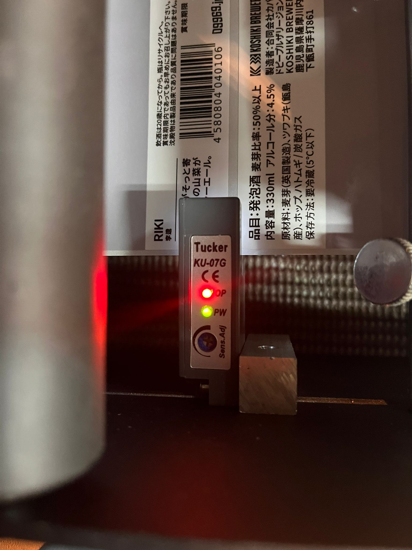 sensor of labeling machine